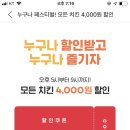치킨스프 이미지