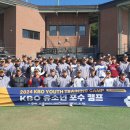 캠프포지션 스타뉴스
