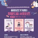세종특별자치시보조기기센터 이미지