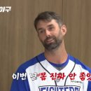 더스틴니퍼트빅드림베이스볼아카데미 | 불꽃야구 인물사전 제22호- 니퍼트선수