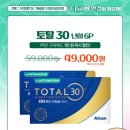 으뜸50안경교대점 이미지