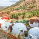 하얀돔펜션 이미지