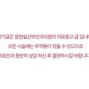 윤현실산부인과의원 이미지