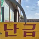 멍자국 이미지