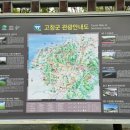 승천농장 이미지