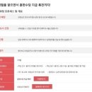 대한장례지도사교육원
