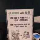 워크샵으로 다녀온 홍대 방탈출! 비밀의숲 ‘어비스’ 후기