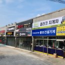 삼성건설기계
