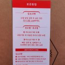 이상복경주빵불국점
