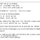 소로3-297 이미지