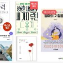 (주)메디마스터 | 감정코칭 8주 과정 1기 후기 및 2기 안내