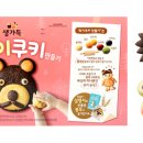 어린이 쿠킹 클래스 이미지