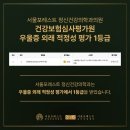 서울포레스트정신건강의학과의원 이미지