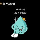 정다원힐링센터 이미지