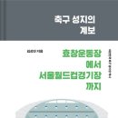 성지FA 이미지