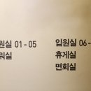 익산한의원 이미지
