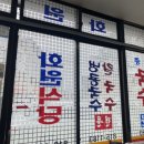 경산서상동우체국 이미지