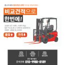 경인종합렌탈