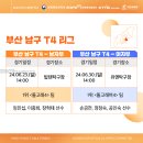 박기원탁구클럽