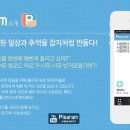 픽사람에 스토리남기고 스냅스포토북 쿠폰 받으세요 이미지