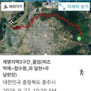 마즈막재 이미지