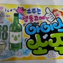 오부장소갈비찜 이미지