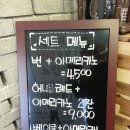 참한커피
