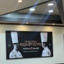 형과아우누룽지삼계탕&왕갈비탕 터미널점 이미지