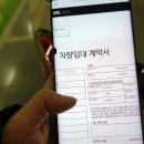 석문타이어공업사 | 무료렌트카뿅카이용후기