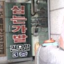 권모발 Daum카페