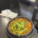 아이티 안경원 | 여의도생선구이 로바다야끼 다미