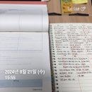 소방관계법규2 3단암기스터디 DAY 13 이미지