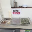 비치조아 | [중랑] 상봉 쭈꾸미 맛집 | 얼큰쭈불전골 조아죽네 쭈꾸미 추천 후기