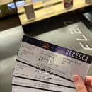 레베카2 | [뮤지컬] 레베카 10주년 테이/옥주현/이지수 페어 후기(블루스퀘어2층 시야)