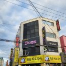 우리집 참숯갈비 이미지