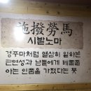 장어한판 - 7648 | 장어한판