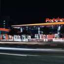 피치스주유소 빙고점 이미지
