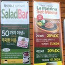 마띠나(Mattina) 이미지