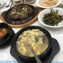 군산떡갈비 이미지