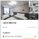 크리스탈모텔 이미지
