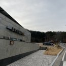 초막골생태공원(초록화장실) 이미지