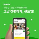 주식회사 인사이틴