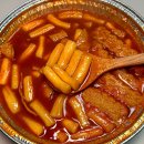 빨강떡볶이 - 안양시 동안구 관평로327번길 29 | 빨강떡볶이