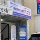 가호방 이미지
