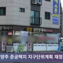 청학택지 이미지