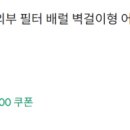 H0800 네이버블로그