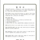 신성공업사 이미지