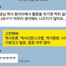 박선생수시전문학원 이미지