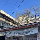 케이맛스타