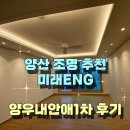 미래ENG 네이버블로그